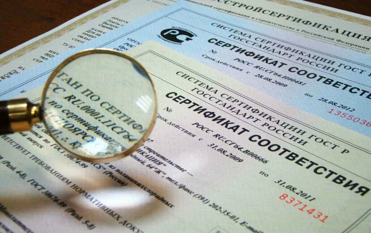 Зачем нужны сертификаты на грунт